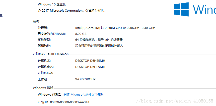 Win10系统64位下载_win10企业版下载