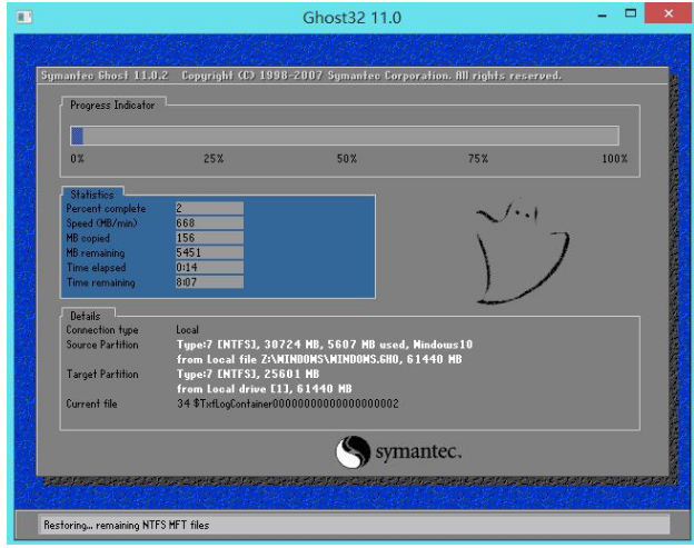  win10 iso系统镜像快速安装方法