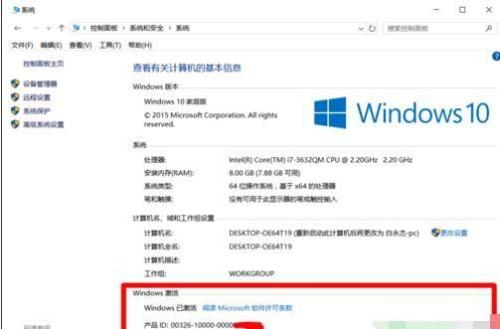 购买win10家庭版|怎么购买win10正版(图3)