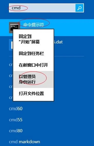 windows10家庭中文版下载和激活方法