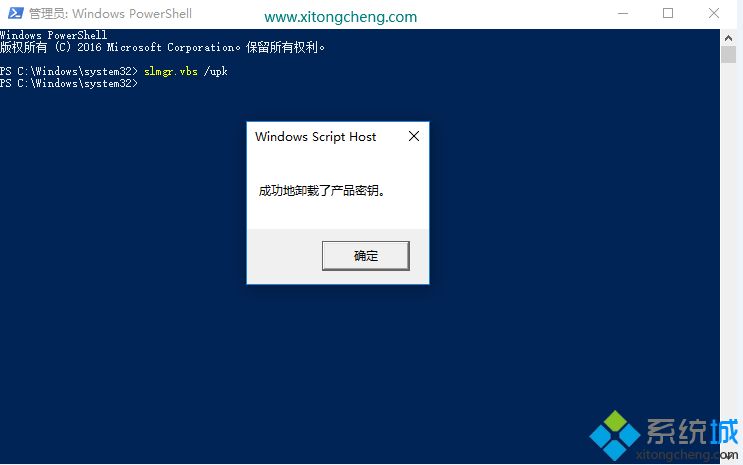 购买win10家庭版|怎么购买win10正版(图5)