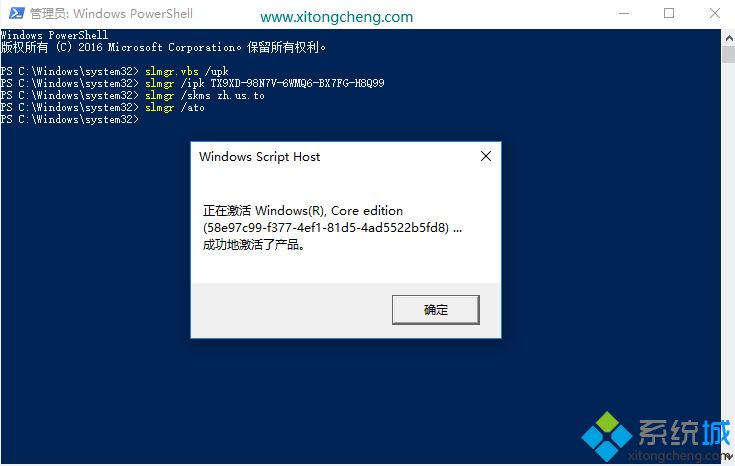 购买win10家庭版|怎么购买win10正版(图6)