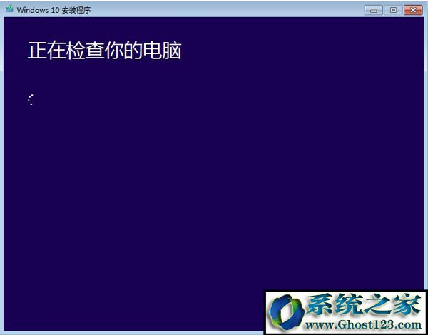 哪里可以买到正版win10?购买正版win10如何安装?(图13)