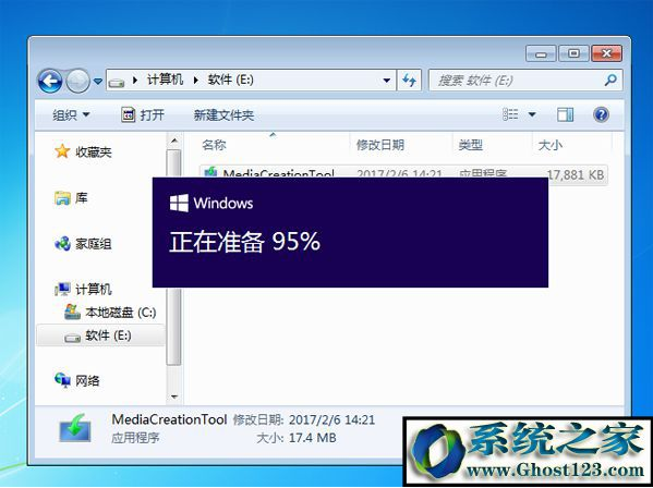 哪里可以买到正版win10?购买正版win10如何安装?(图12)