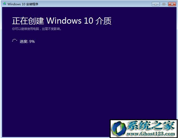 哪里可以买到正版win10?购买正版win10如何安装?(图11)