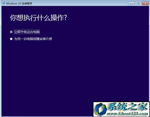 哪里可以买到正版win10?购买正版win10如何安装?(图8)