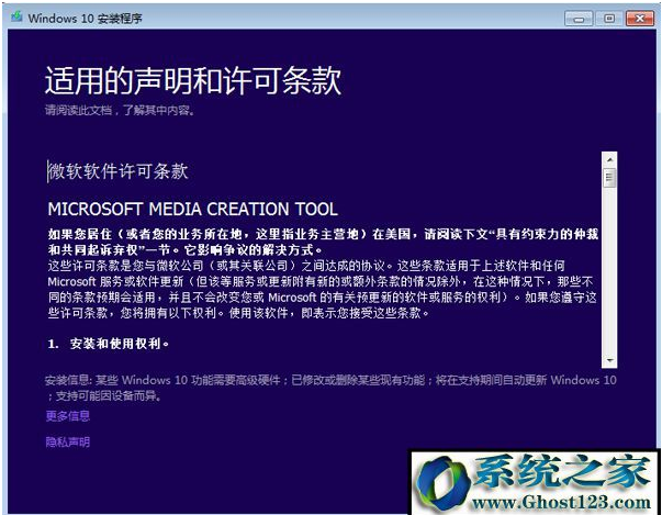 哪里可以买到正版win10?购买正版win10如何安装?(图7)