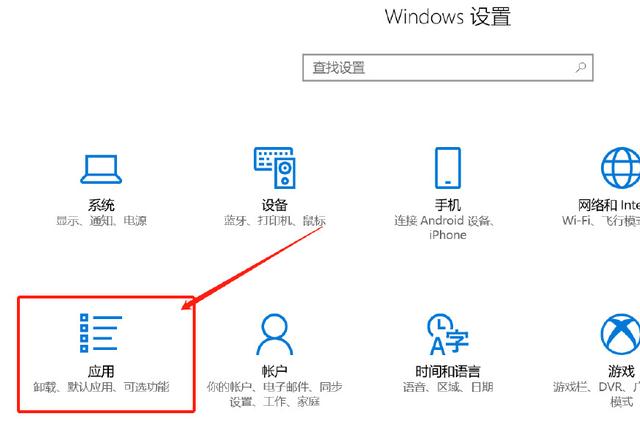 Win10系统无法安装IE浏览器的解决方法