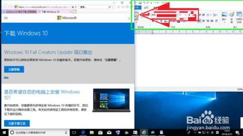 微软官网下载Win10系统