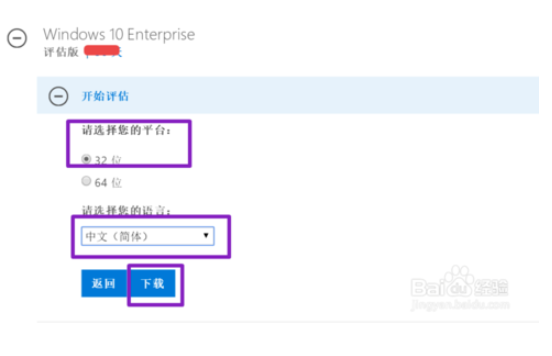 微软官方下载各版本Windows 10系统的技巧7.png