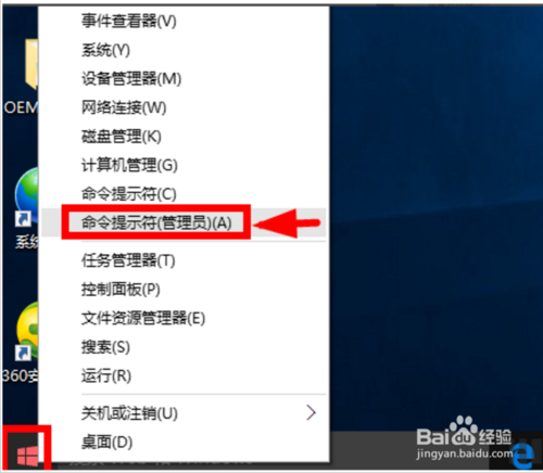 Win10怎么激活? 激活Win10的多种技巧！