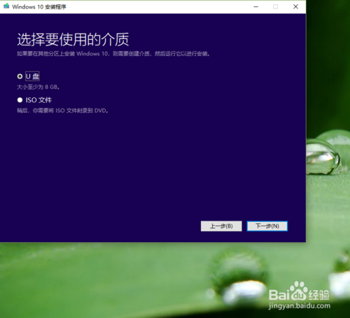 Windows10系统如何更新升级？