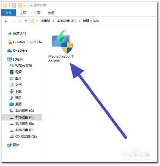 最新版Windows10系统下载器7.png