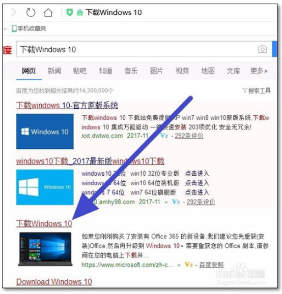 最新版Windows10系统下载器3.png
