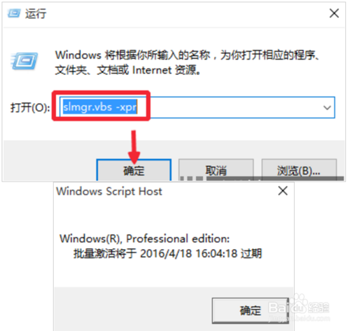 Win10怎么激活? 激活Win10的多种技巧！