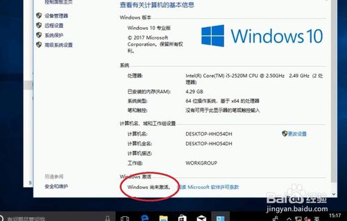 aact最新Win10永久激活