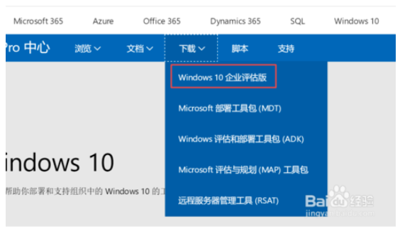 微软官方下载各版本Windows 10系统的技巧4.png