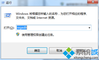Win10IE浏览器找不到元素的解决方法