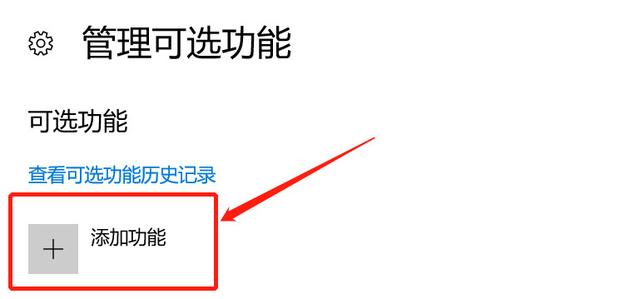 Win10系统无法安装IE浏览器的解决方法