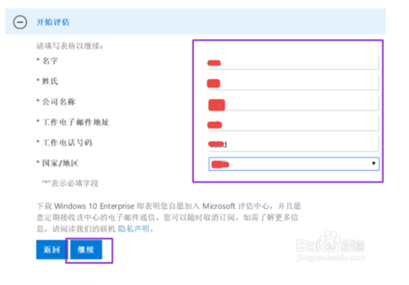 微软官方下载各版本Windows 10系统的技巧6.png