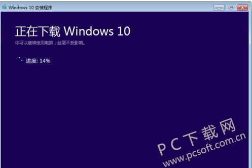 win10介质创建工具(media creation tool)