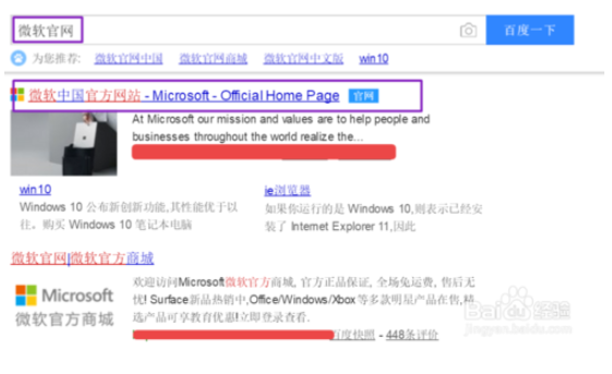 微软官方下载各版本Windows 10系统的技巧1.png