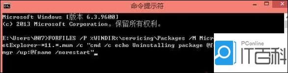 Win10系统无法安装IE浏览器的解决方法