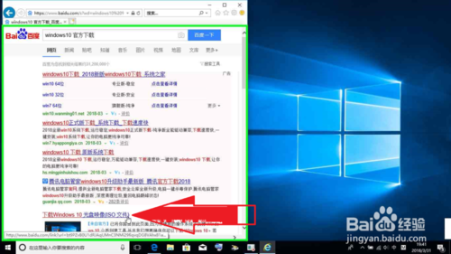 微软官网下载Win10系统