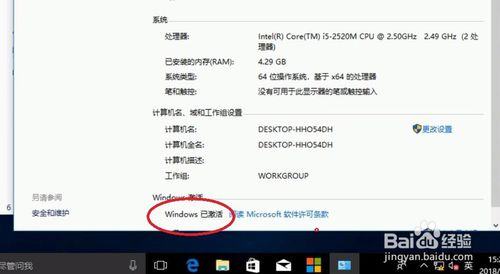 aact最新Win10永久激活