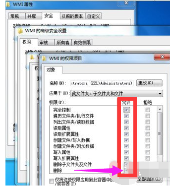 win10专业版电脑宽带连接错误651的解决方案(12)