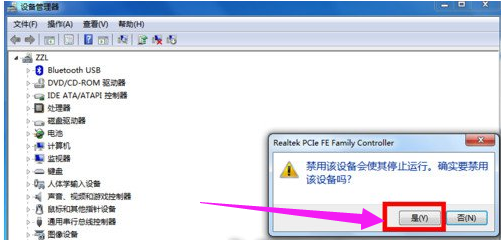 win10专业版电脑宽带连接错误651的解决方案(3)