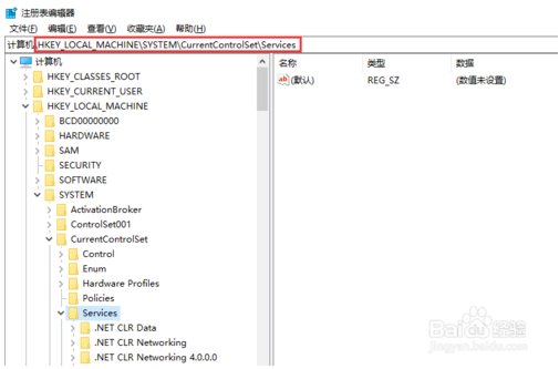 Win10系统防止U盘拷贝文件的方法