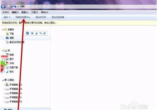 错误651 win10电脑连网出现调制解调器报告了一个错误原因和解决24.jpg