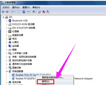 win10专业版电脑宽带连接错误651的解决方案(2)
