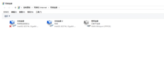 错误代码651 win10宽带连接错误651轻松解决8.jpg
