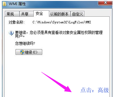 win10专业版电脑宽带连接错误651的解决方案(9)