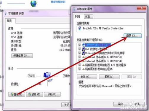 错误651 win10电脑连网出现调制解调器报告了一个错误原因和解决26.jpg