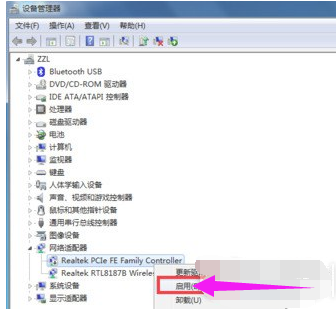 win10专业版电脑宽带连接错误651的解决方案(4)