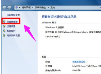 win10专业版电脑宽带连接错误651的解决方案(1)