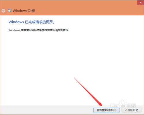 win10系统卸载IE浏览器