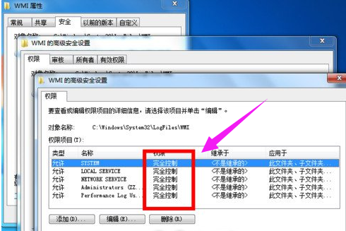 win10专业版电脑宽带连接错误651的解决方案(13)