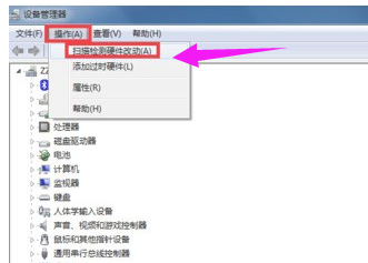 win10专业版电脑宽带连接错误651的解决方案(6)