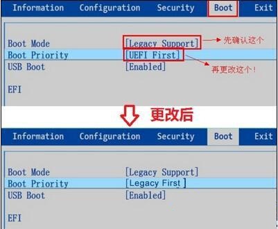 Win10系统安装失败提示不受UEFI固件支持的解决方法