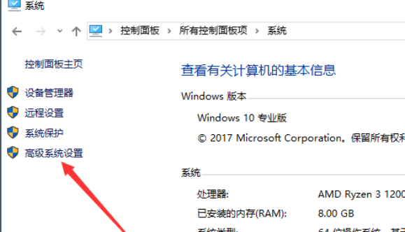 win10专业版内存占用过高的解决措施(3)