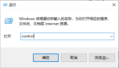 win10专业版内存占用过高的解决措施(1)