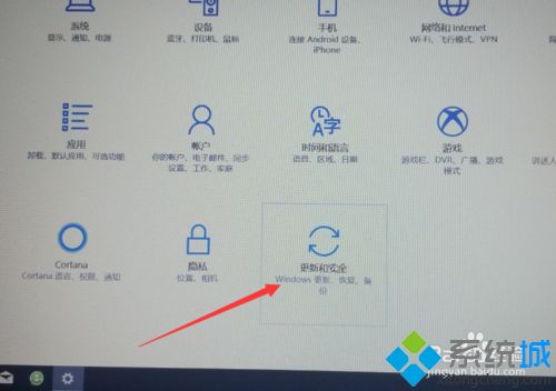 win10系统关闭加密硬盘功能