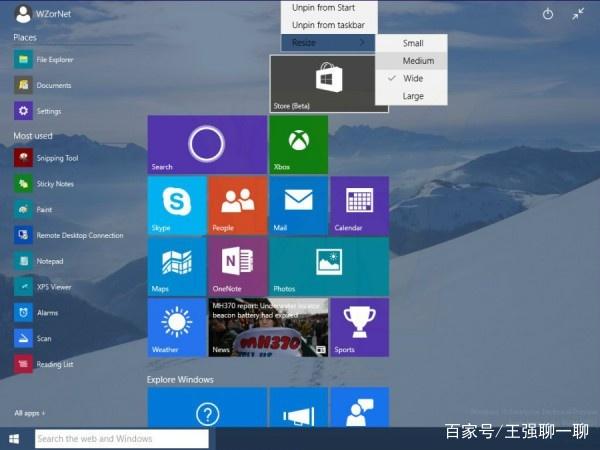 系统之家windows10企业版 ISO镜像下载1.jpg