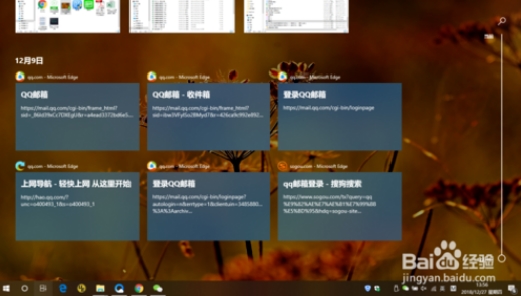 Win10专业版虚拟桌面详细的应用方法5.jpg