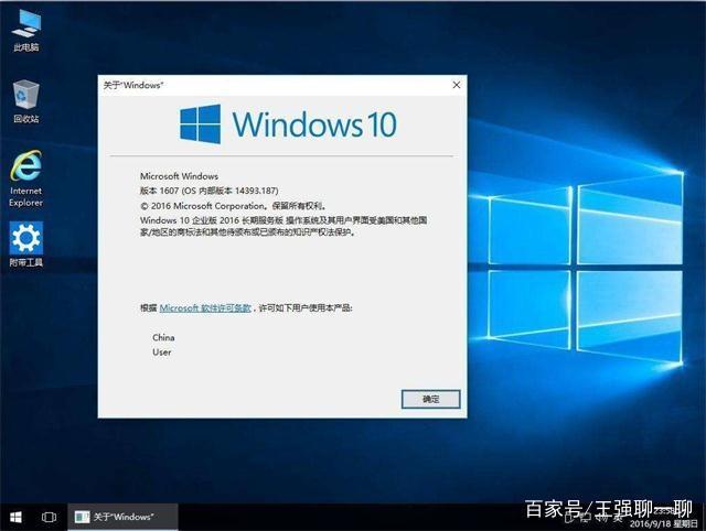 系统之家windows10企业版 ISO镜像下载2.jpg