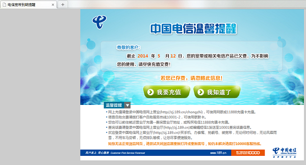 解决win10宽带连接错误代码629详细教程